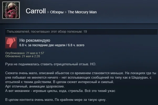 «Русский „Бегущий по лезвию“»: отзывы пользователей Steam о «Ртутном человеке» Ильи Мэддисона - фото 20