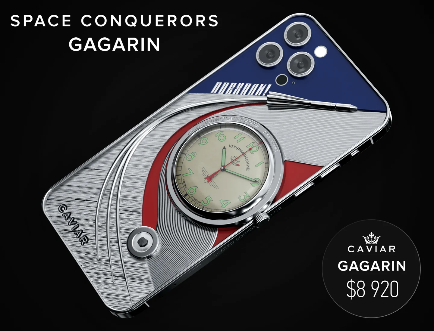 Caviar представила серию iPhone 12 с Гагариным, Маском и Безосом в честь Дня космонавтики - фото 1