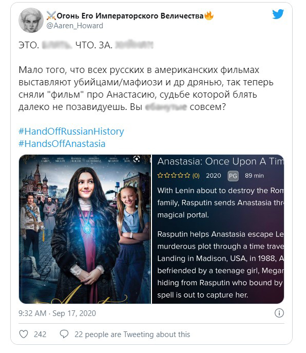 Русскоязычные пользователи Твиттера обвинили американцев в неуважении к культуре других стран - фото 2