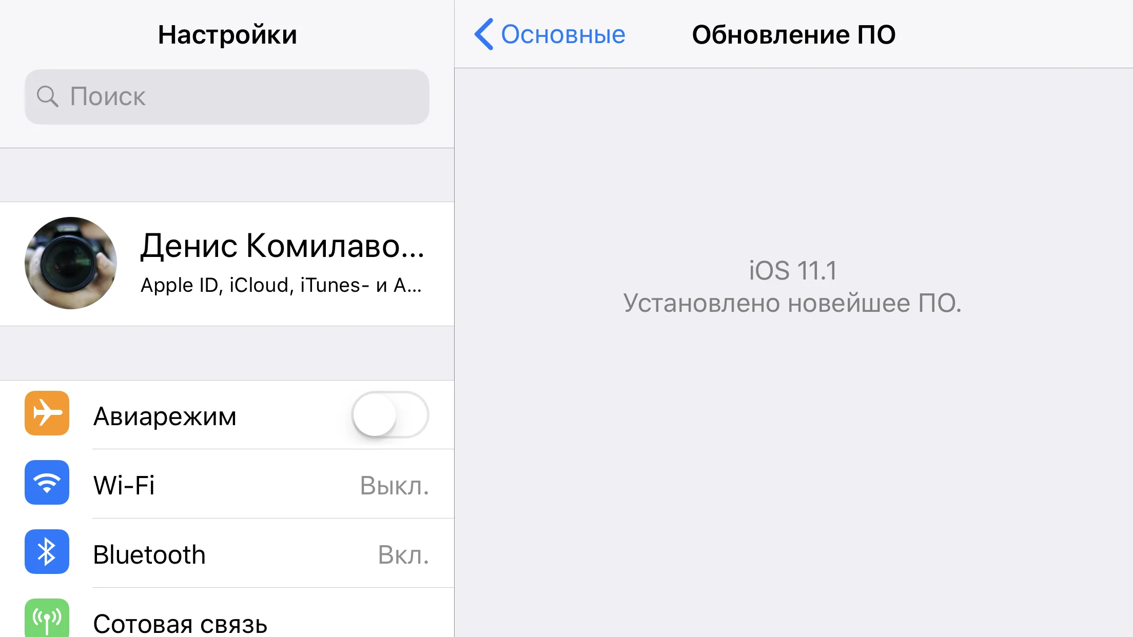 Годно! Apple выпустила финальную iOS 11.1, в которой вернули многозадачность с помощью 3D Touch - фото 1