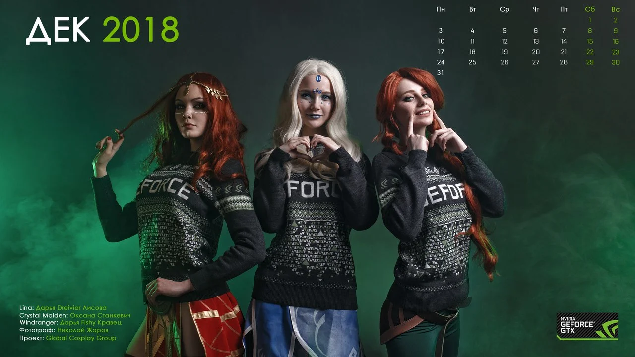 NVidia представила календарь на 2018 год с невероятно очаровательным косплеем - фото 12