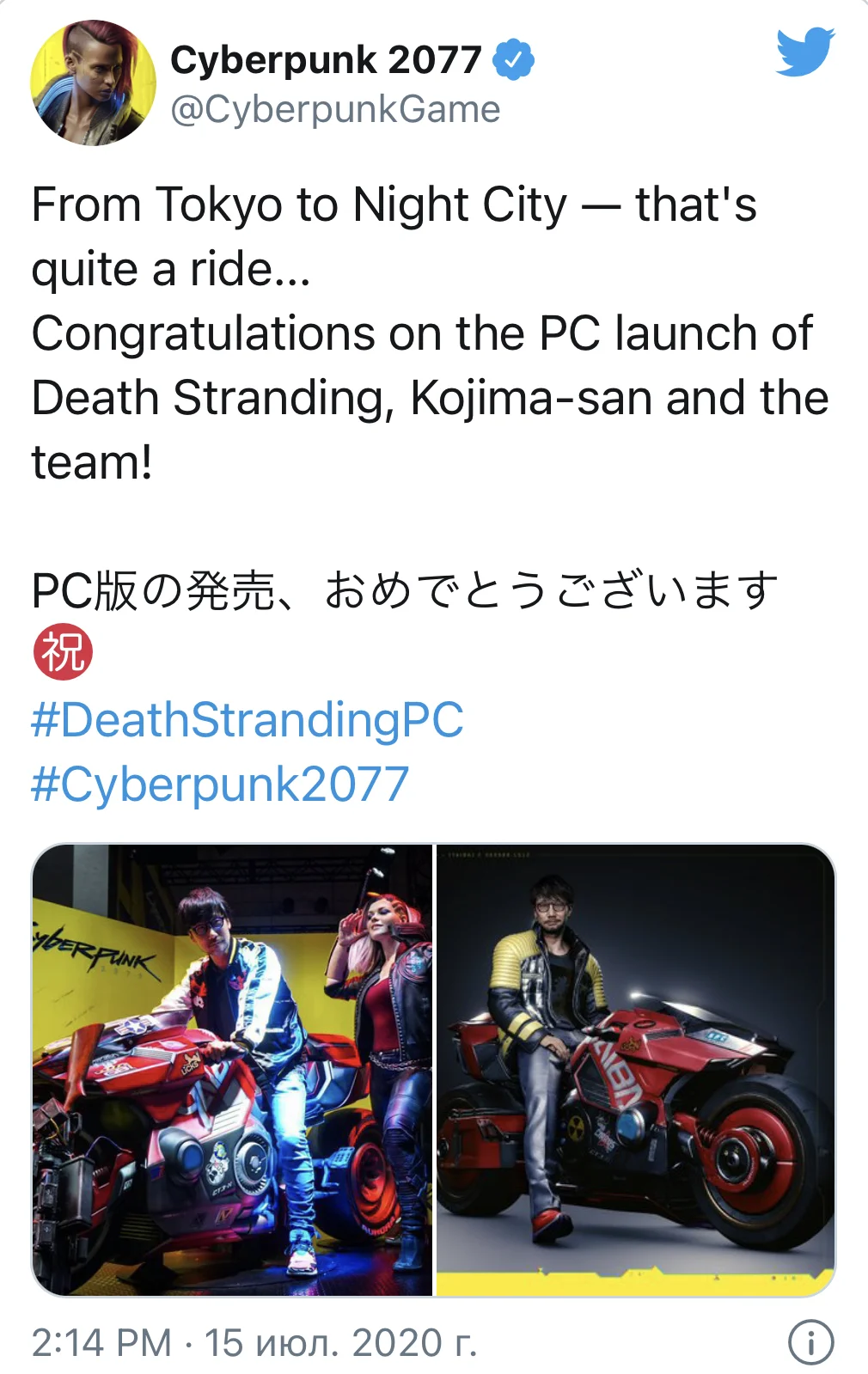 Разработчики Cyberpunk 2077﻿ оригинально поздравили Кодзиму с релизом Death Stranding﻿ на ПК - фото 1