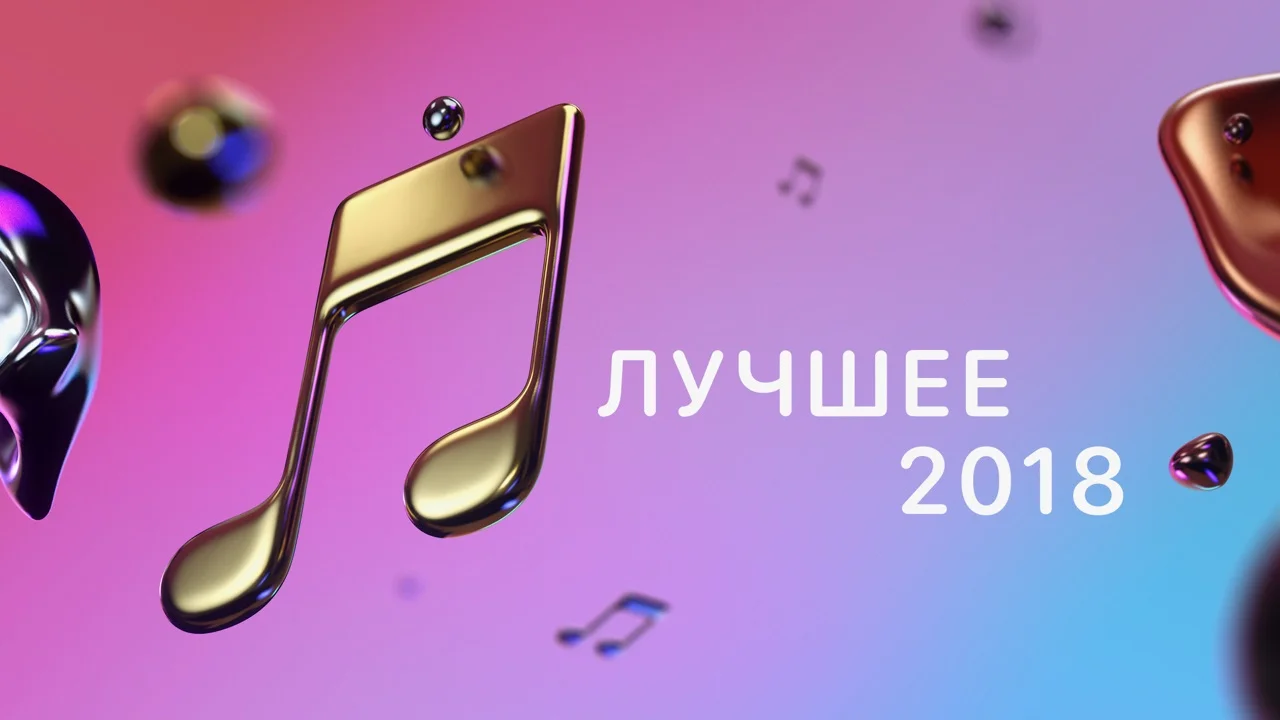 Apple подвела музыкальные итоги 2018 года. Особо отличился казахстанский рэпер Jah Khalib - фото 1
