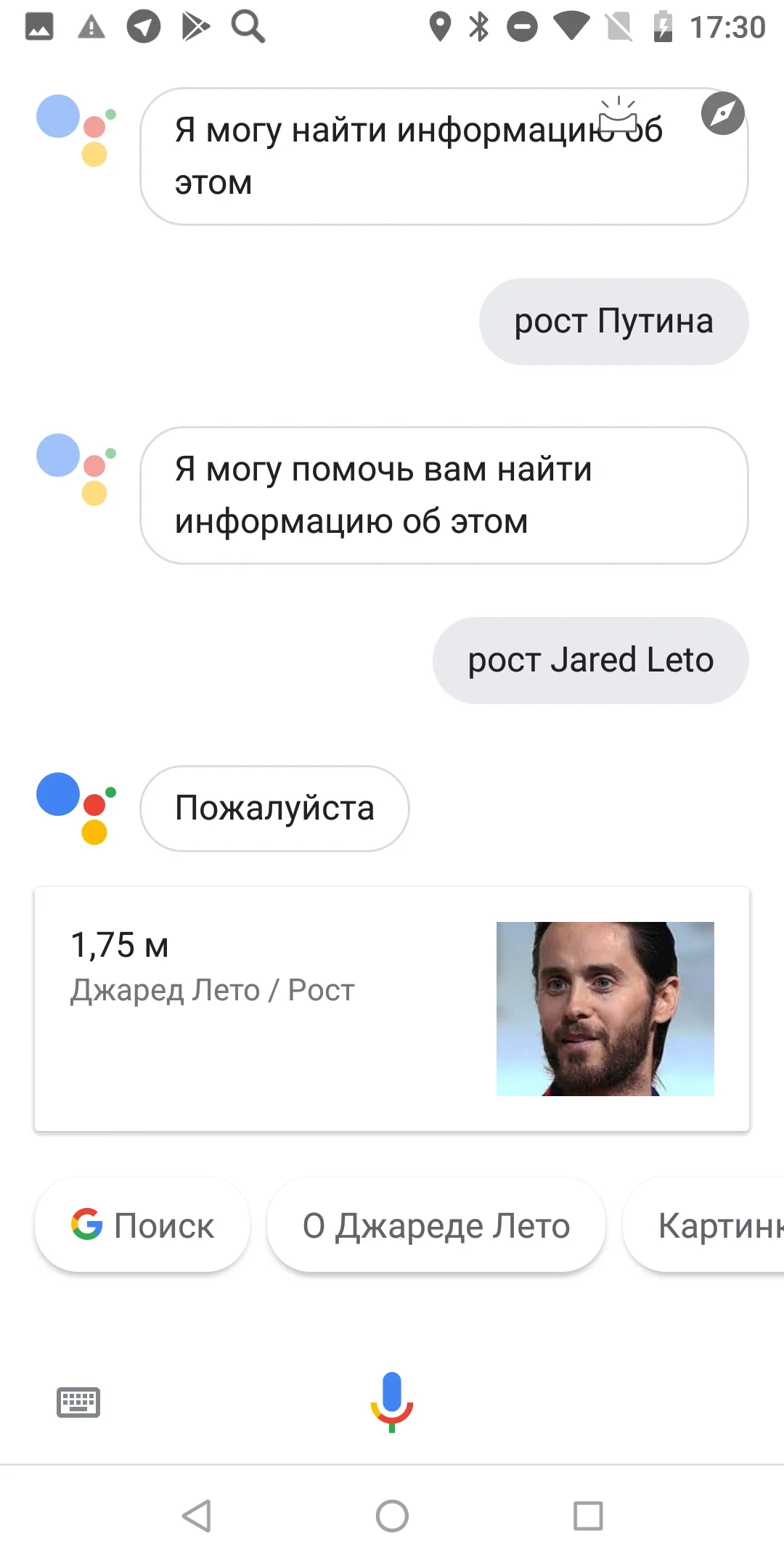 Google лучше алисы. Голосовой помощник горшок. Гугл против Алисы. Навык голосовой помощник горшок. Голосовой помощник горшок комикс.