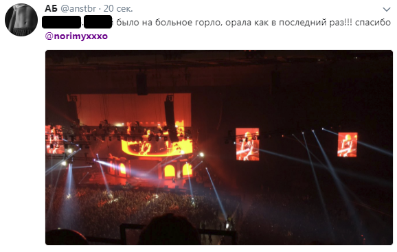 Что писали о концерте Оксимирона в «Олимпийском» его посетители и неравнодушные - фото 4