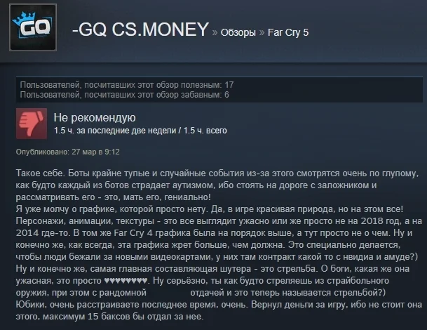 «Заслуживает своих денег»: отзывы пользователей Steam о Far Cry 5 - фото 11