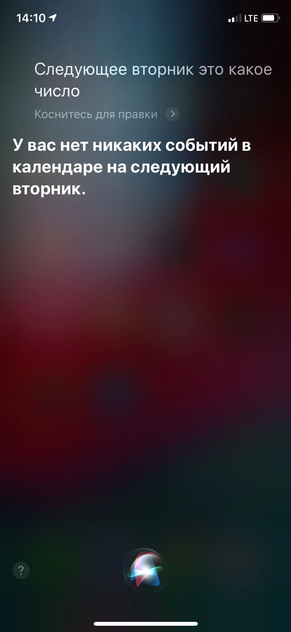 Голосовые помощники на русском - Siri, Google Ассистент, Яндекс.Алиса -  выбор лучшего ассистента | Канобу