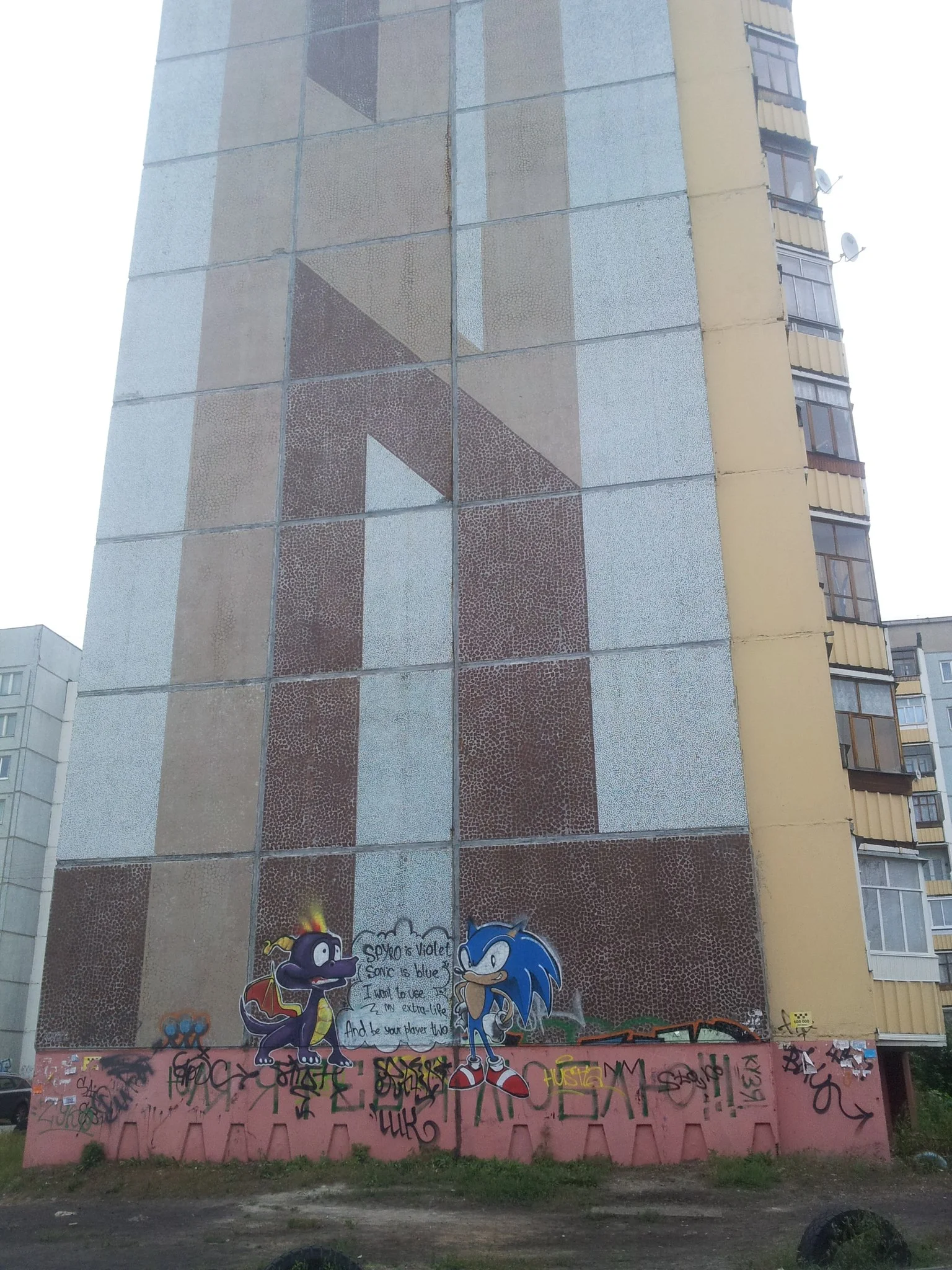 История дня: в Архангельске есть граффити Соника и Спайро, которые нарисовали как признание в любви - фото 1