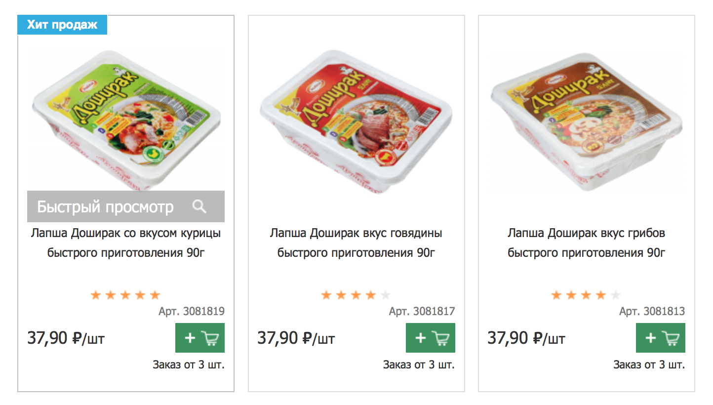 Да много чего! Что можно купить вместо iPhone X? - фото 4