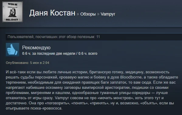 «Шикарная игра, но ценник великоват»: первые отзывы пользователей Steam о Vampyr - фото 13