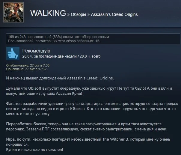 «Однозначно рекомендую»: первые отзывы игроков на Assassinʼs Creed: Origins в Steam - фото 5