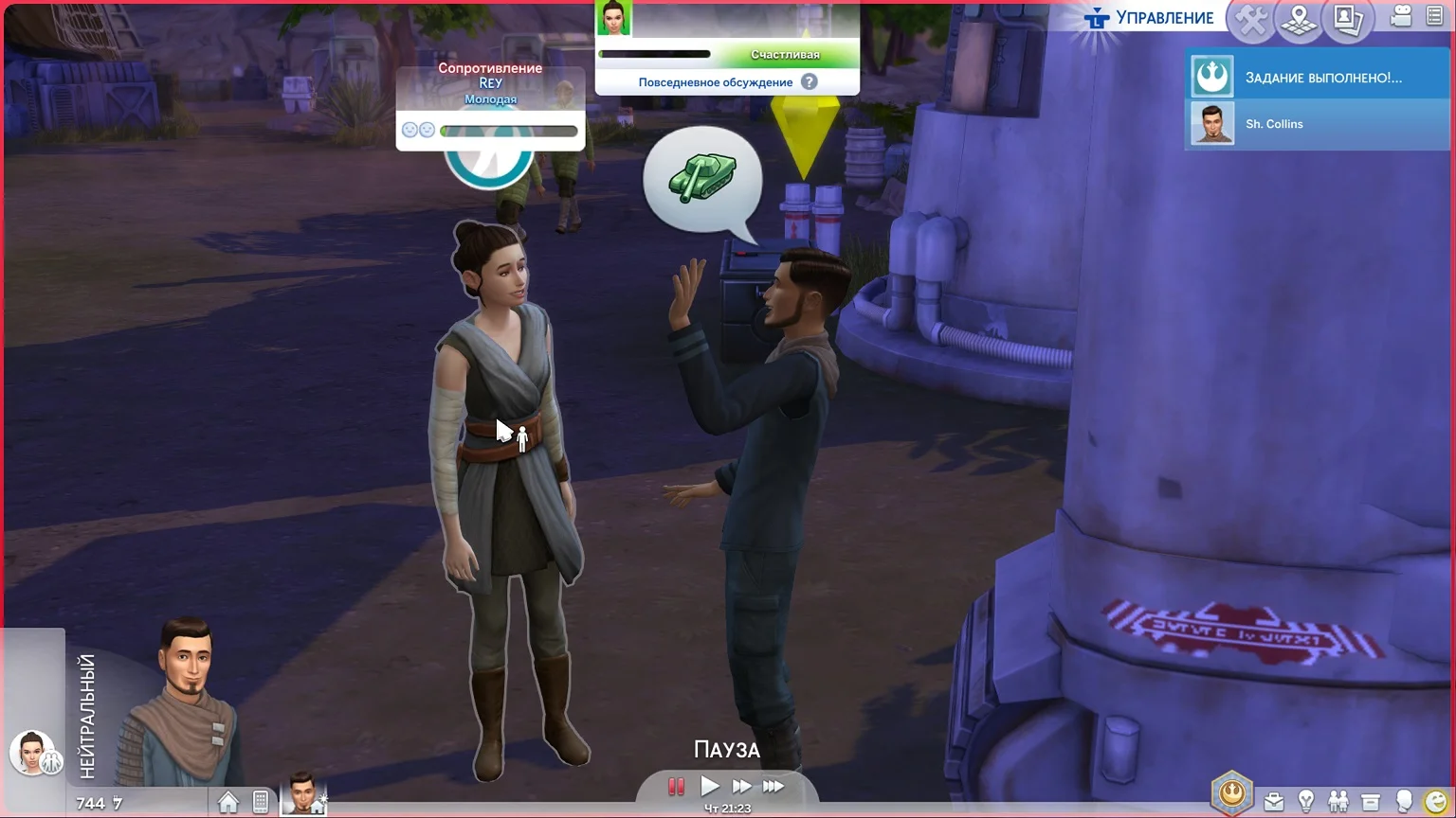 Гайд. Как в «The Sims 4: Путешествие на Батуу» познакомиться с Рей, Кайло Реном и Ви Моради? - фото 3