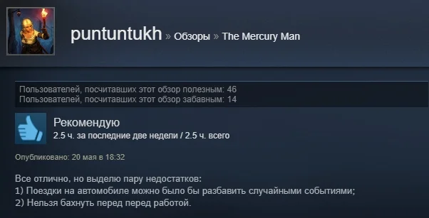 «Русский „Бегущий по лезвию“»: отзывы пользователей Steam о «Ртутном человеке» Ильи Мэддисона - фото 5