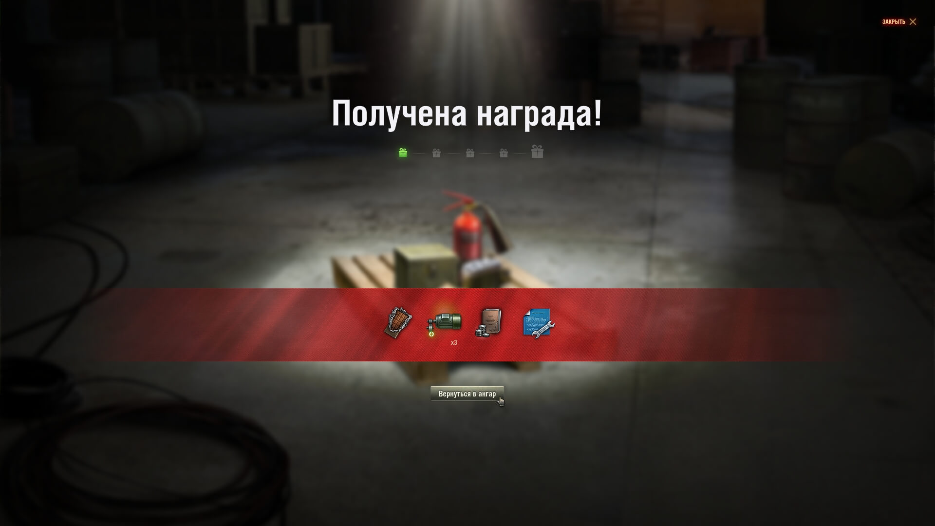 В World of Tanks выходит обновление 1.4.1. После каждого боя игроки будут получать чертежи танков - изображение 1 В World of Tanks выходит обновление 1.4.1. После каждого боя игроки будут получать чертежи танков - фото 1