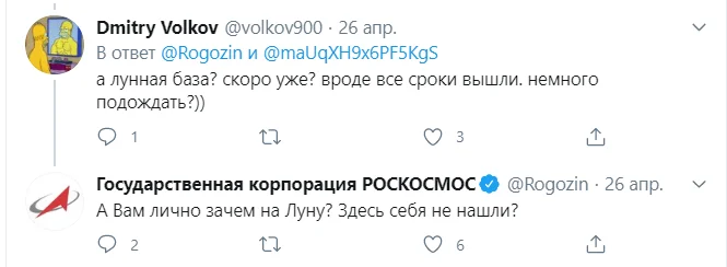 Личный Twitter-аккаунт Рогозина стал аккаунтом «Роскосмоса». В сети вспоминают его старые посты - фото 1