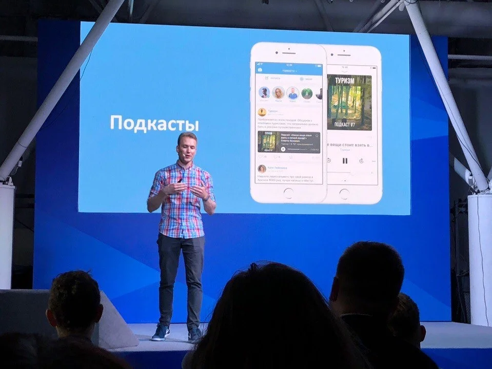 Развитие продолжается: «ВКонтакте» введет подкасты, улучшит опросы и пресечет кражу контента - фото 1