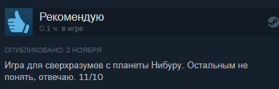 Что ты такое?! В Steam вышла головоломка ШП, и это просто нечто - фото 2