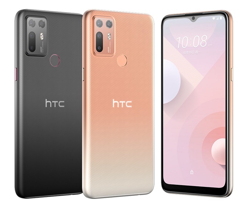 Представлен смартфон HTC Desire 20 Plus — крепкий середняк с батареей 5000 мАч - изображение 1 Представлен смартфон HTC Desire 20 Plus — крепкий середняк с батареей 5000 мАч - фото 1