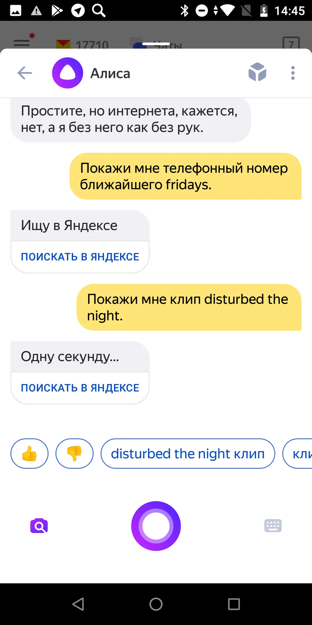 Голосовые помощники на русском - Siri, Google Ассистент, Яндекс.Алиса -  выбор лучшего ассистента | Канобу