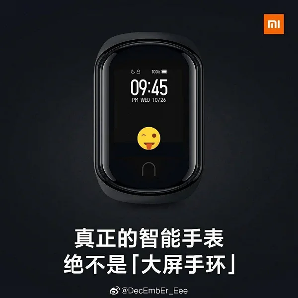 Раскрыт внешний вид и точная дата выхода смарт-часов Xiaomi Mi Watch [Обновлено] - фото 1