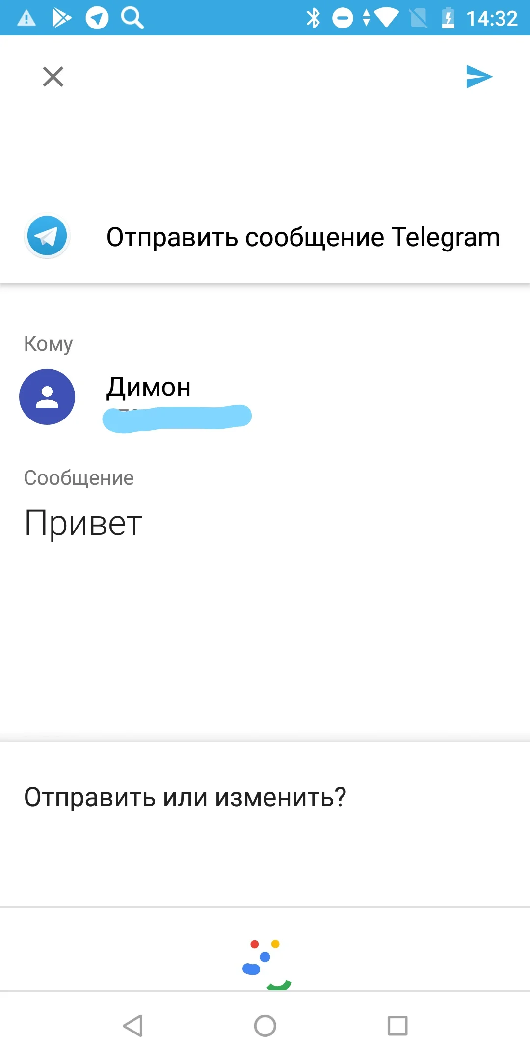 Google лучше алисы. Гугл против Алисы. Кто лучше сири или Алиса.