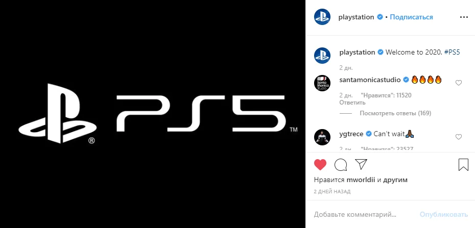 Лого PS5 стало самым популярным постом на игровую тематику в Instagram  - фото 1