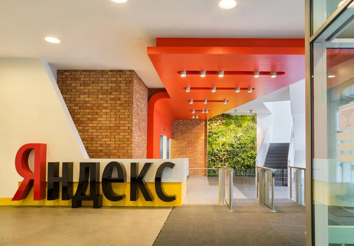 После суда с Rambler Group «Яндексу» запретили использовать слово «афиша» - фото 1