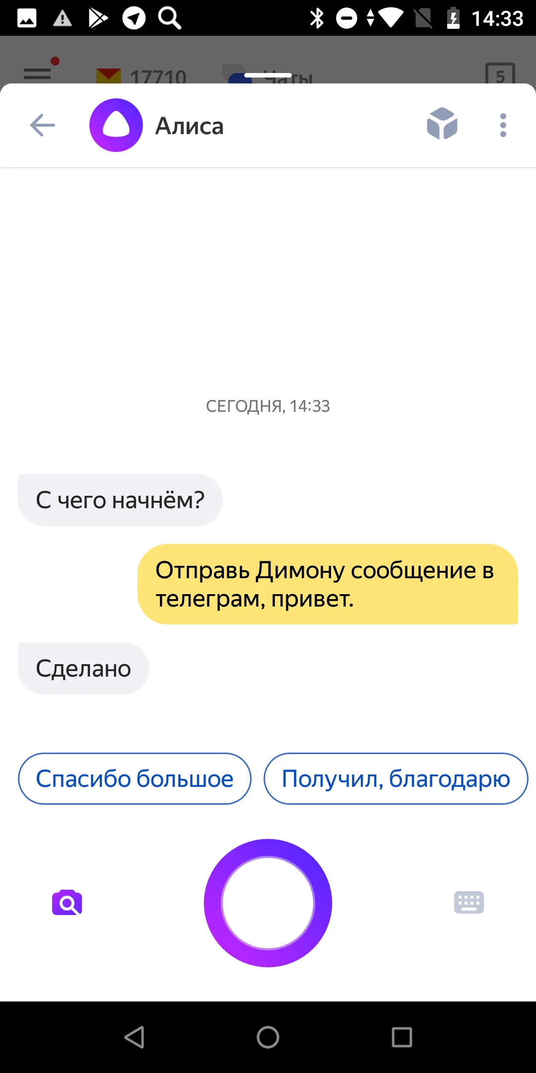 Голосовые помощники на русском - Siri, Google Ассистент, Яндекс.Алиса -  выбор лучшего ассистента | Канобу