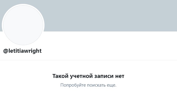 Звезда «Черной пантеры» удалила свой твиттер из-за хейта после ее слов о вакцине от коронавируса - фото 1
