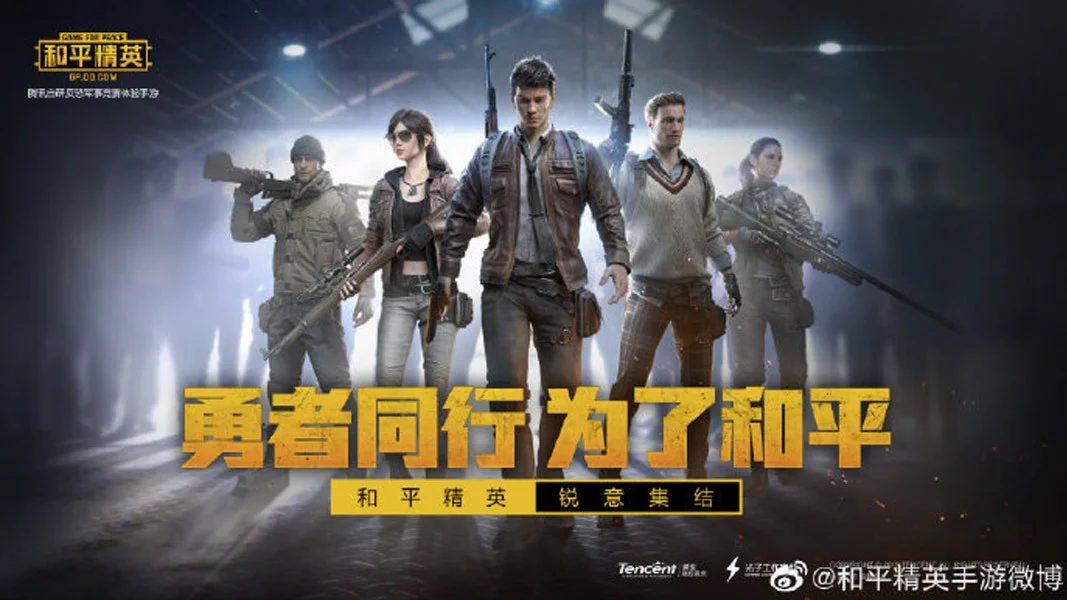 В китайской версии PUBG Mobile убитый соперник машет рукой и сам отдает лут - фото 1