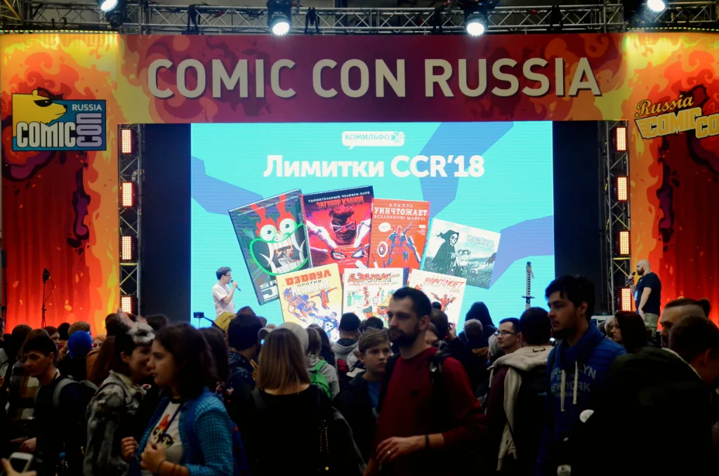 ФОТО. «ИгроМир» и Comic Con Russia 2018 - фото 21