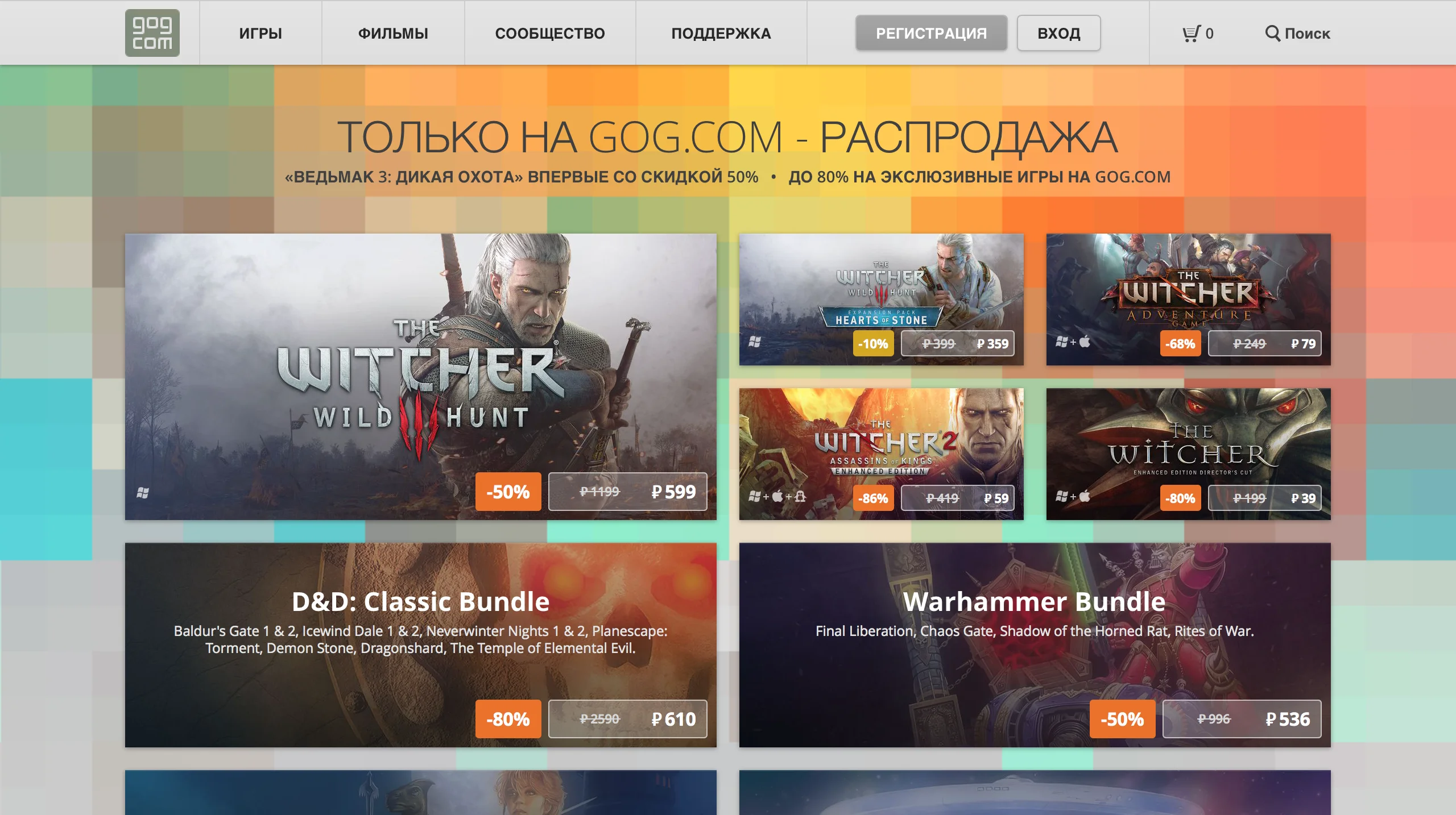 Steam to gog witcher 3 фото 82