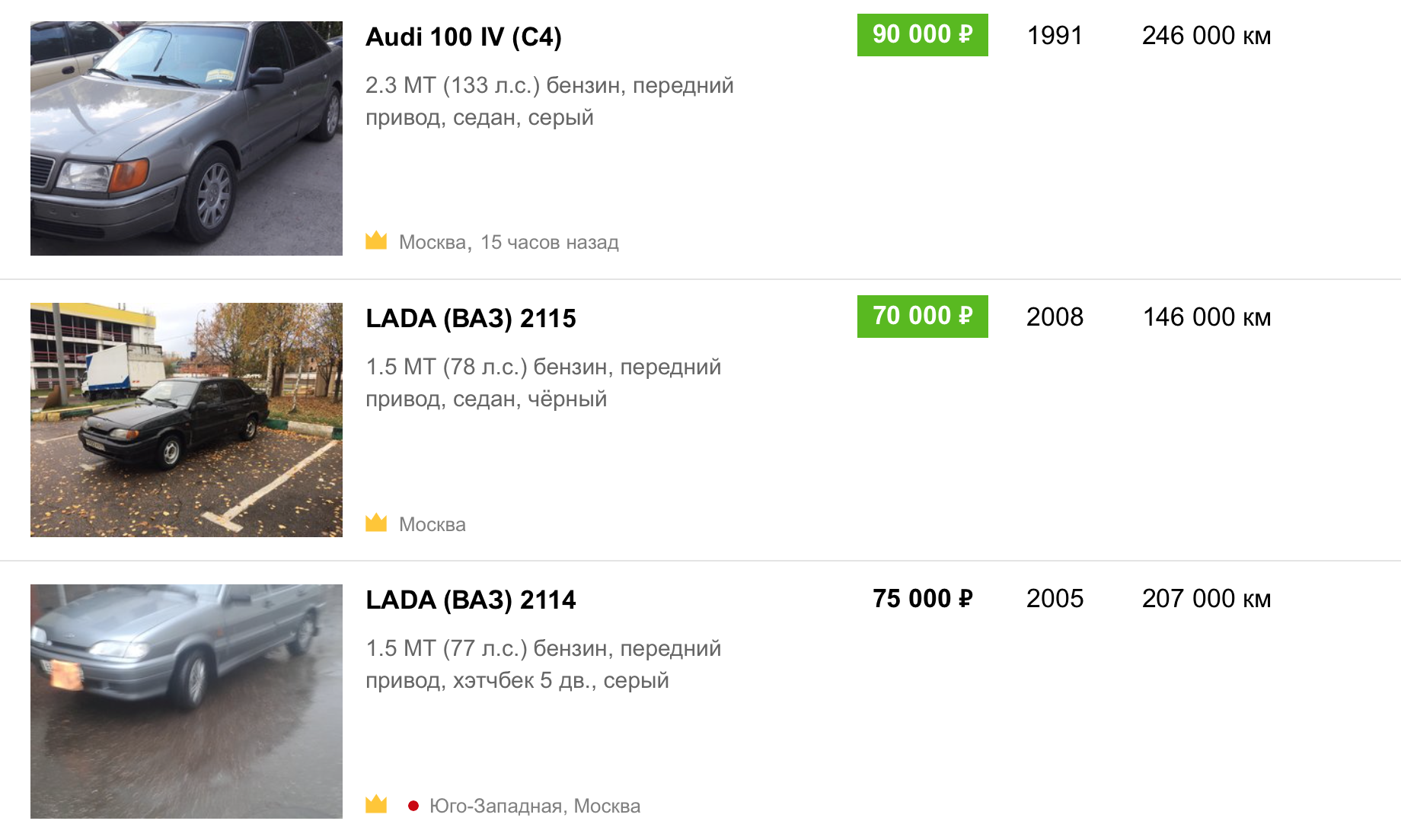 Да много чего! Что можно купить вместо iPhone X? - фото 1