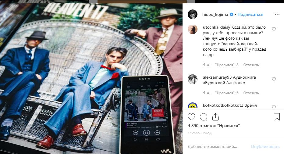 «Продам медведя. Не пьет»: как русские устроили трэш и ад в Instagram-комментариях Леди Гаги - фото 15