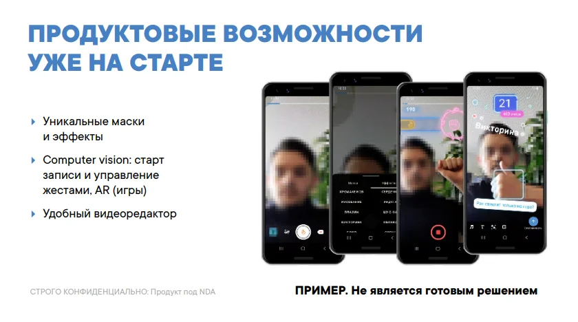 СМИ: «ВКонтакте» готовит к выходу свой аналог TikTok - фото 1