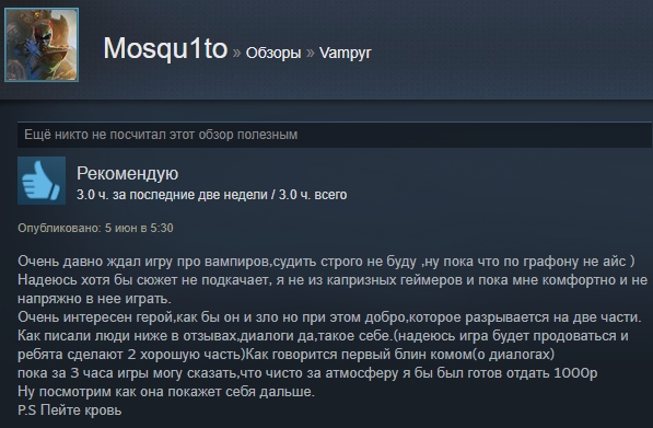 «Шикарная игра, но ценник великоват»: первые отзывы пользователей Steam о Vampyr - изображение 15 «Шикарная игра, но ценник великоват»: первые отзывы пользователей Steam о Vampyr - фото 15