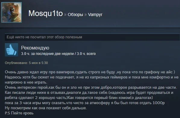 «Шикарная игра, но ценник великоват»: первые отзывы пользователей Steam о Vampyr - фото 15