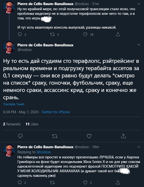 Как в соцсетях отреагировали на презентацию Inside Xbox (не очень) - изображение 1 Как в соцсетях отреагировали на презентацию Inside Xbox (не очень) - фото 1