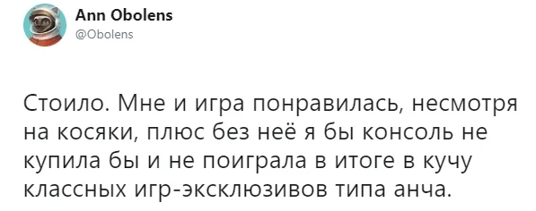 Пользователи Twitter назвали игры, ради которых они покупали консоли. ​А с вами такое случалось? - фото 9