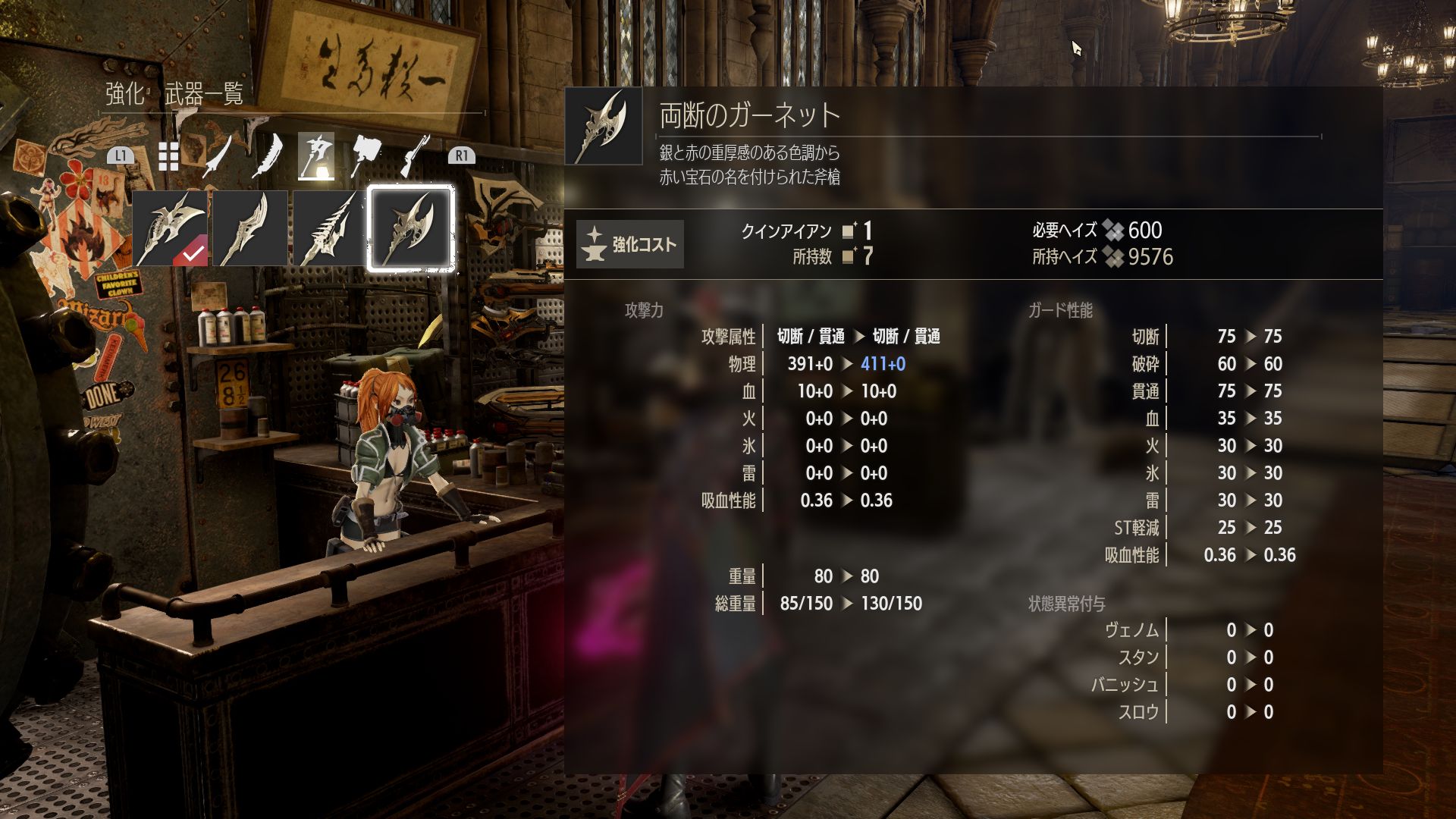 Руины, кровь, аниме: взгляните на новые скриншоты вампирского экшена Code Vein - фото 12