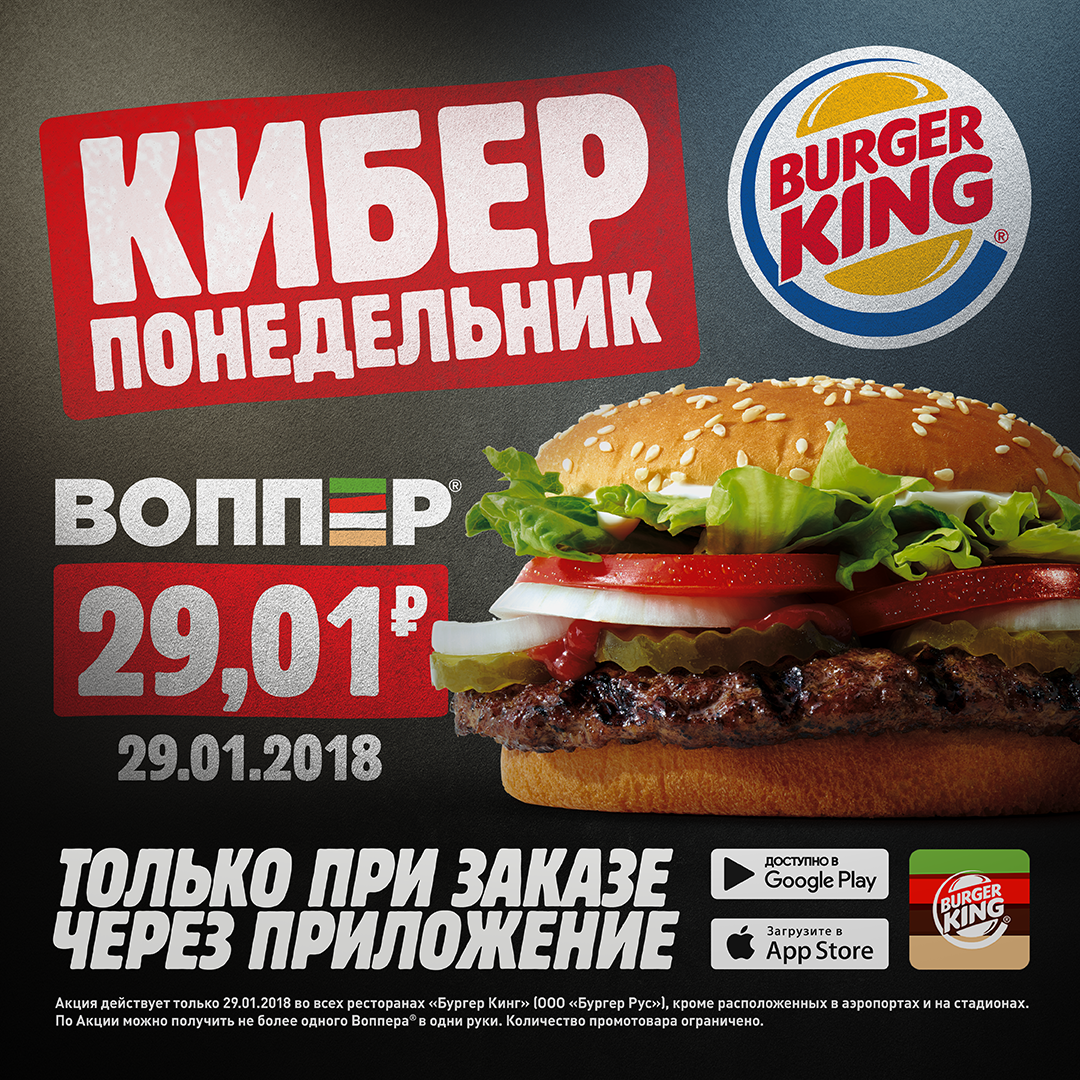 Киберпонедельник начался. Собираем лучшие скидки! - изображение 10 Киберпонедельник начался. Собираем лучшие скидки! - фото 10