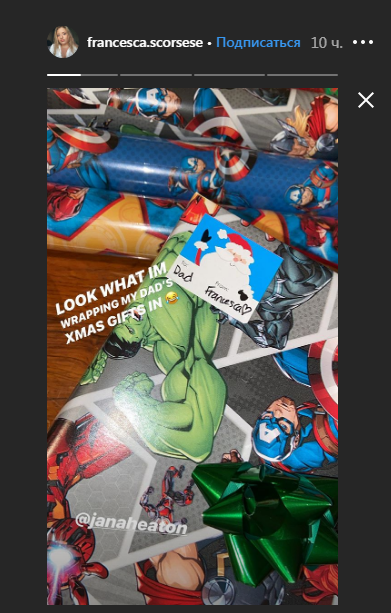 Дочь Мартина Скорсезе не забыла, как режиссер критиковал Marvel. И приготовила достойный «подарок» - фото 1