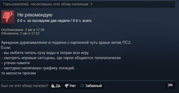 «Что-то на уровне Кодзимы»: судя по отзывам в Steam, японский колорит Yakuza 0 поразил PC-игроков - фото 5