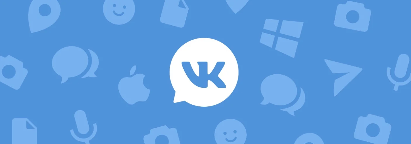 Больше никаких сожалений! «ВКонтакте» позволила удалять сообщения у получателя - фото 1