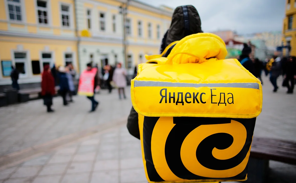 «Яндекс.Еда» теперь доставляет продукты из супермаркетов - фото 1