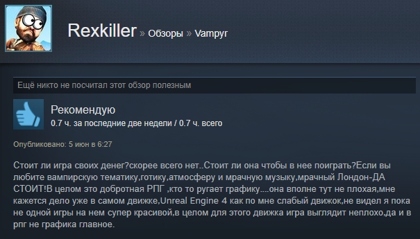 «Шикарная игра, но ценник великоват»: первые отзывы пользователей Steam о Vampyr - изображение 19 «Шикарная игра, но ценник великоват»: первые отзывы пользователей Steam о Vampyr - фото 19
