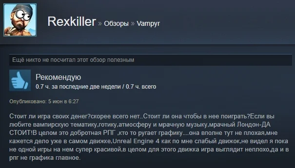 «Шикарная игра, но ценник великоват»: первые отзывы пользователей Steam о Vampyr - фото 19