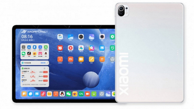 Раскрыты новые детали планшета Xiaomi Mi Pad 5 - фото 1