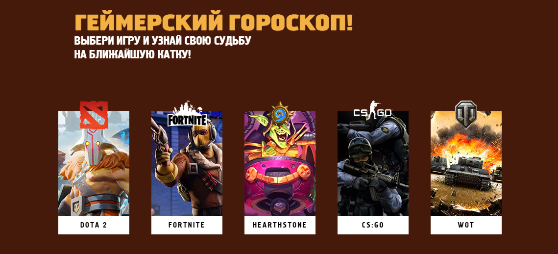 «Канобу» и SNICKERS спасают раков! Участвуйте в проекте SNICKERS FORCE и прокачивайтесь - фото 2