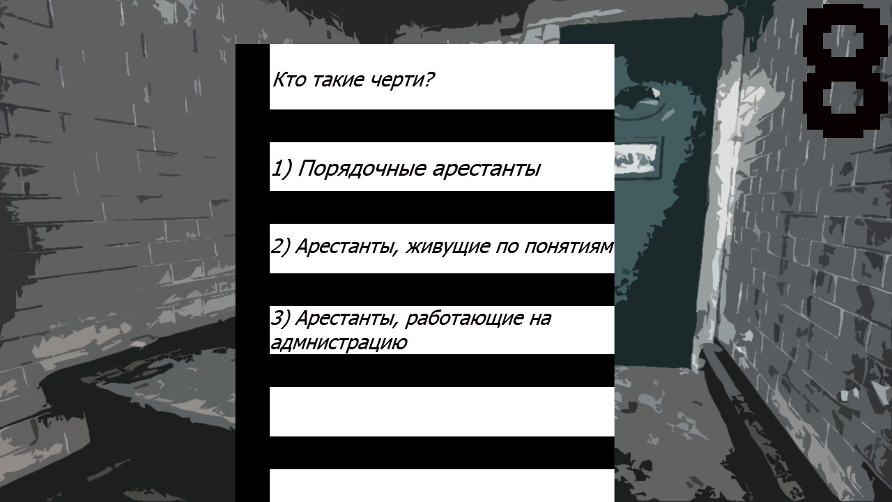 Вы кто такие, черти?»: новая игра Prison Test поможет заслужить уважение  мужиков на зоне | Канобу